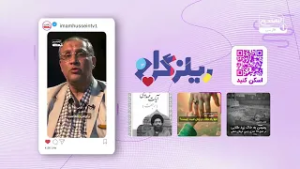 نسخه تضمینی برای عاقبت بخیری و حفظ ایمان در آخرالزمان