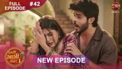 Hamari Bhabhi Number 1 | Full Episode 42 | 17 Oct 2026 | HD #newepisode Dangal TV