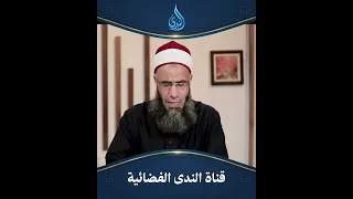 هاجر والبداية.. كيف أصبحت مصر موطن أم العرب؟ (3) | مصر الكنانة |الشيخ عماد عيسي رحمه الله|ح 6