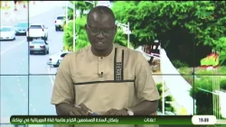 Ngo yaaji Renndo 10-10-2026