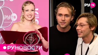 Падение солиста группы «БиС» на концерте! Кто пополнил семью Татьяны Куртуковой? | РУ Новости