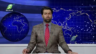 20-August- Pashto News پښتوخبري ټولګه