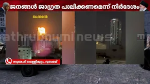 പശ്ചിമേഷ്യൻ സംഘർഷം: അടിയന്തര സാഹചര്യങ്ങൾ നേരിടാൻ സുസജ്ജമായി ബഹ്റൈൻ | Bahrain | Iran Israle Conflict