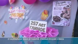 From folk dances to local exhibits: patronal festival in Glinoe
