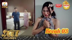 Challenge 4 -  Break 3 | The Amazing Star (07-02-2026)