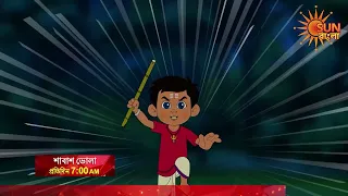 ভৈরব বাহিনীর হাত থেকে কি রক্ষা পাবে ভোলা?