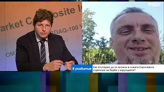 "Прозрачност без граници": Бюджет 2026 задълбочава тенденцията за дългова спирала