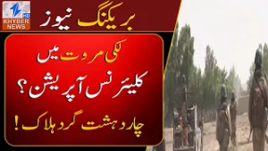 Midnight operation — what was really uncovered?