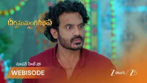 DHEERGA SUMANGALI BHAVA | అహల్యకు ఆ ఇంట్లో హక్కు ఉందని గౌతమ్ అంటాడు