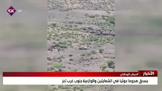 Army crushes Houthi attack in Ash Shamayatayn and Al Wazi'iyah, southwest of Taiz