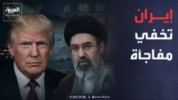 Outside the Box | Iran is negotiating while preparing for war.. What is Tehran hiding from America?