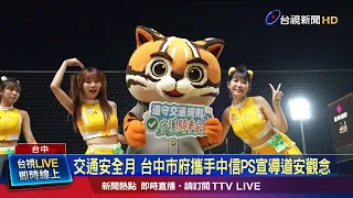 September Traffic Safety Month cheerleading support; traffic safety promotion brought into the st...