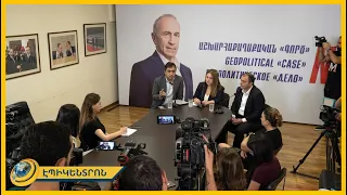 «Կոշիկ հանելը հիվանդ և ապօրինի միտք է». Քոչարյանի փաստաբանը՝ վարչապետին