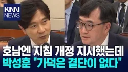 Office for Government Policy Coordination: No Disruptions Expected for Gadeok New Airport Constru...