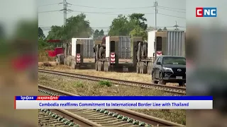 [VIDEO] Cambodia Reaffirms Commitment to International Border Line with Thailand