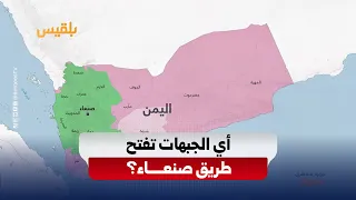 إلى أين قد تتجه المعركة البرية؟