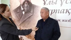 Ұлы ұстаздың ұлағаты — ұрпаққа аманат