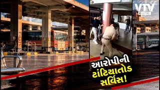 ભાવનગરમાં *હ*ત્યા*રાની ‘સર્વિસ’, જ્યાં *હ*ત્યા કરી ત્યાં જ કરાયું રી-કન્સ્ટ્રક્શન; ખાખીનો ખૌફ