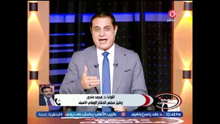 اللواء محمد مندور: مصر هي عمود الخيمة في الأمن القومي العربي