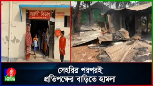 নড়াইলে আধিপত্য বিস্তারকে কেন্দ্র করে দুই পক্ষের সং/ঘ/র্ষে ৪ জন নি/হ/ত