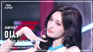 [#최애직캠] IVE LEESEO (아이브 이서) – BANG BANG | 쇼! 음악중심 | MBC260214