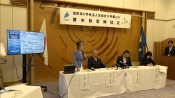 Securing Nursing Talent in Shiga: Shiga Prefecture and Kyoto Women's Educational Institution Sign...