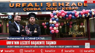 🔥 THE FLAVOR OF URFA HAS BEEN BROUGHT TO THE CAPITAL | “URFALI ŞEHZADE” OPENS ITS DOORS IN ANKARA