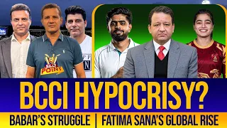 Babar Azam’s Domestic Struggles | Fatima Sana Captains in Canada League & Indian Official’s Visit