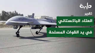 Shahpar in Service: A New Development in the Sudanese Air Force | Report
