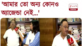 Samik Bhattacharya | 'রাজ্য সভাপতি হিসেবে তো আমার অন্য কোনও অ্যাজেন্ডা নেই,' কী বললেন শমীক?