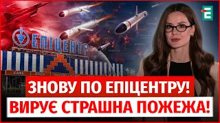 RUSSIA STRUCK two EPICENTR hypermarkets at once! Explosions in Odesa region! Strike on a gas stat...