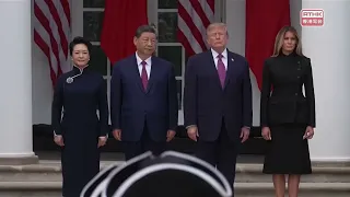 特朗普在白宮為習近平舉行歡迎儀式