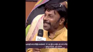 தெரிஞ்சிக்க புரிஞ்சிக்க ?| Tamizha Tamizha | Every Sunday 12.30 PM | Shorts | Zee Tamil .