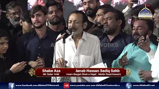 Shab Bedari | Farhan Ali Waris | Shab Aza | Hassan Sadiq | 9th Safar 1448 | Martin Road Karachi