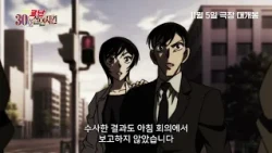 [Detective Conan: The 30th Murder Case] Miwako Sato Character Trailer (Subtitled)｜Exclusively in ...