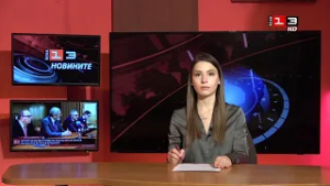 Новините на КИС 13 на 25 февруари 2026