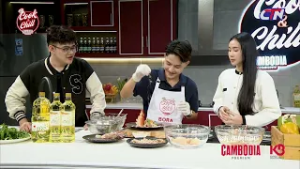 Chill បែបស្លន់?