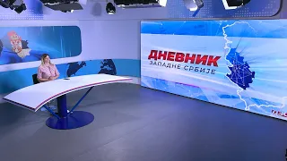DNEVNIK ZAPADNE SRBIJE 29. 7. 2026.