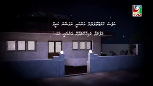 Nafsu Heylavvaaladheyshey - AKHUKAMAA KULUNAA