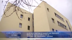 REȚEAUA DE CALCULATOARE ȘI CEA DE TELEFONIE FIXĂ DE LA SJUT, INDISPONIBILE TEMPORAR