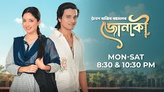 জোনাকী || Jonaki || EP 60 || 08-08-2026 ||