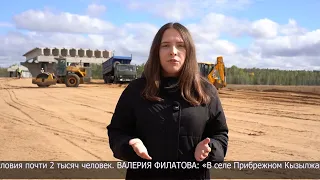 Governor of North Kazakhstan Region Gaukhar Nurmukhambetov Inspects Construction of Socially Sign...