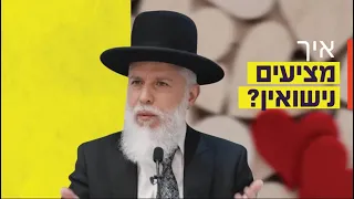 Rabbi Zamir Cohen - How to Propose Marriage?