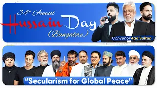 34th Annual Hussain Day 2026 || Bengaluru || Channel WIN