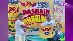 म्याक्स टाइगरको ‘दशैं धमाका’, थप दुई भाग्यशालीको हातमा स्कुटर र मोटरसाइकल | AP REPORT | AP1HD