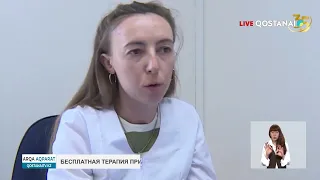 Free Asthma Treatment: How to Get an Inhaler