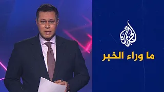 دعوات للإفراج عن المعتقلين في تونس.. ما وراء الخبر يبحث في التداعيات