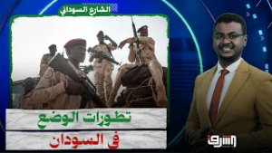 تطورات الوضع فى السودان بعد دخول الدعم السريع دامرة مستريحة تفاصيل مع الإعلامى موسى داؤود