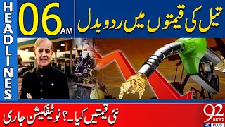 New Petrol and Diesel Prices Announced in Pakistan | 06AM Headlines | 92NewsHD