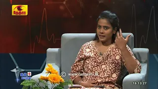 Sugavalvu | சுகவாழ்வு | 2026-07-25 | Nethra TV